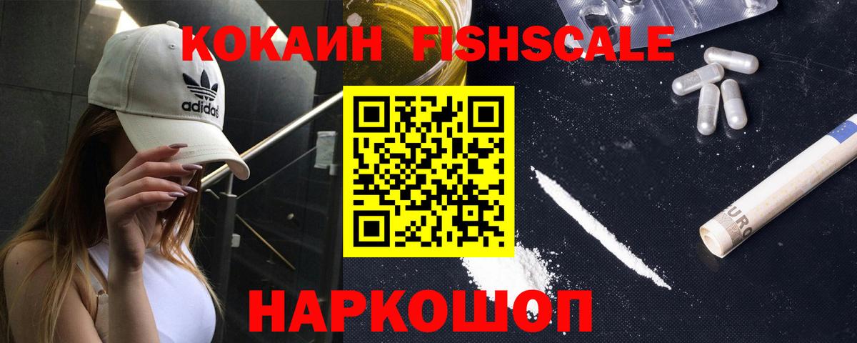 COCAIN Эквадор Коряжма