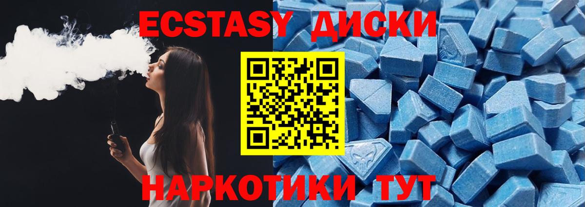 где продают   Ecstasy Philipp Plein  Вход с VPN  ЭКСТАЗИ бентли  Коряжма 