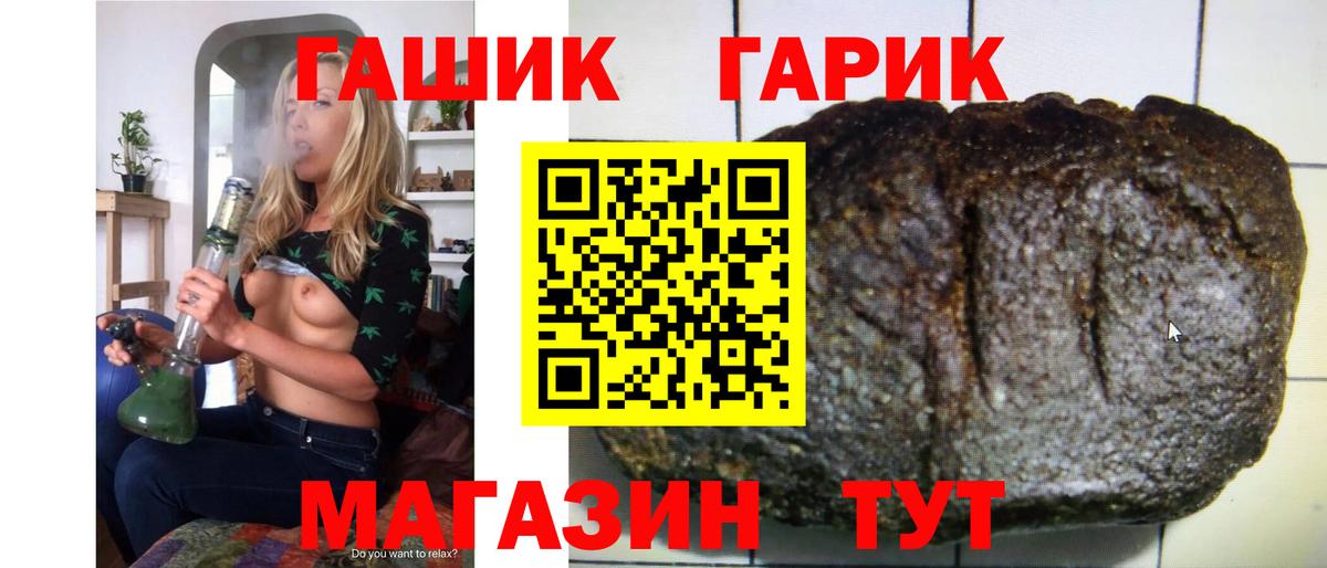 Гашиш Cannabis  ГАШИШ  ГАШИШ Cannabis  Коряжма  Вход с VPN 