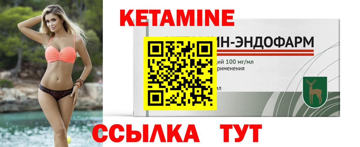Кетамин VHQ  Вход с VPN  гидра ССЫЛКА  КЕТАМИН VHQ  Коряжма 