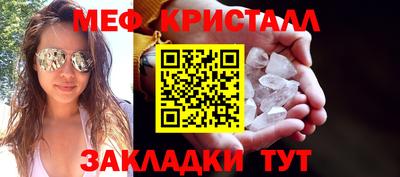 индика Бугуруслан