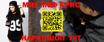 трава Бузулук