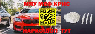 mdpv Будённовск