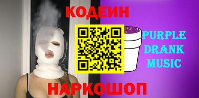 mdpv Будённовск