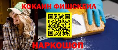 mdpv Будённовск
