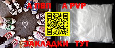 трава Бузулук