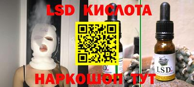 индика Бугуруслан