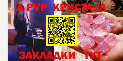 индика Бугуруслан