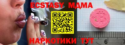 индика Бугуруслан