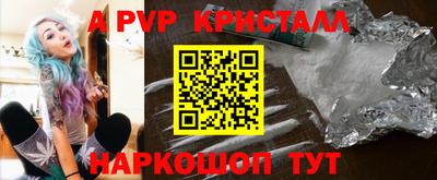 трава Бузулук