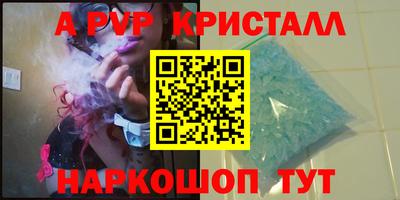 mdpv Будённовск