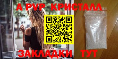 трава Бузулук