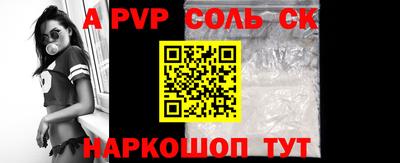 mdpv Будённовск