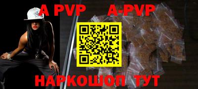 трава Бузулук