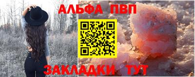 mdpv Будённовск