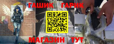 трава Бузулук