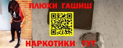трава Бузулук