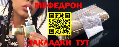 трава Бузулук