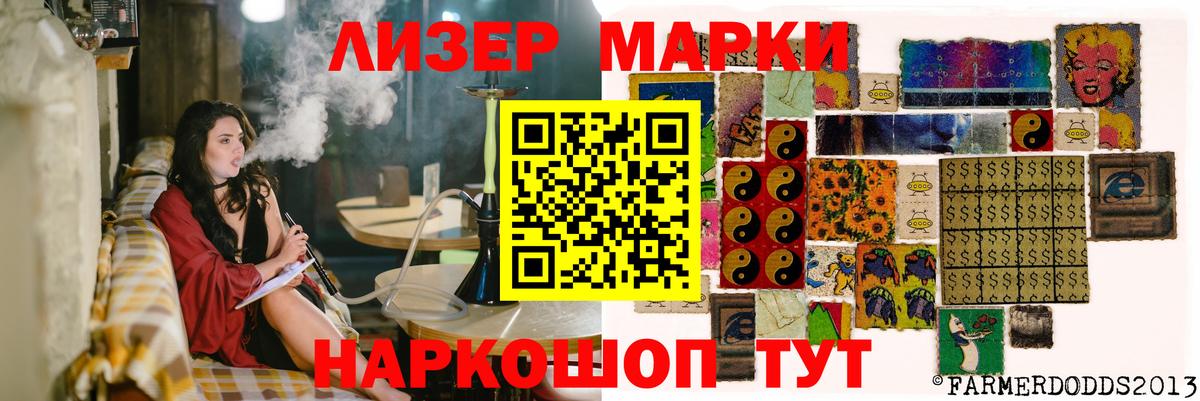 Лсд 25 экстази кислота Коряжма