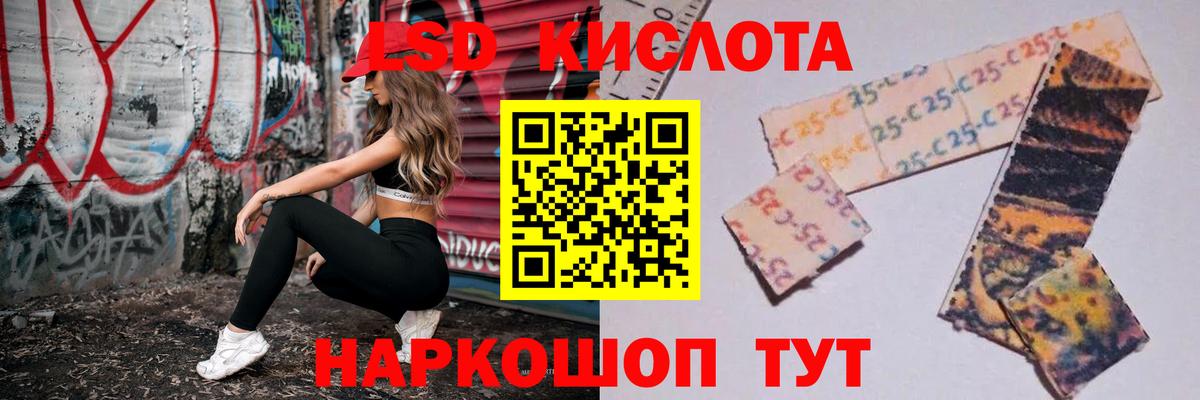 Коряжма  LSD-25 экстази кислота  MEGA как зайти  Вход с VPN  LSD-25 экстази кислота 
