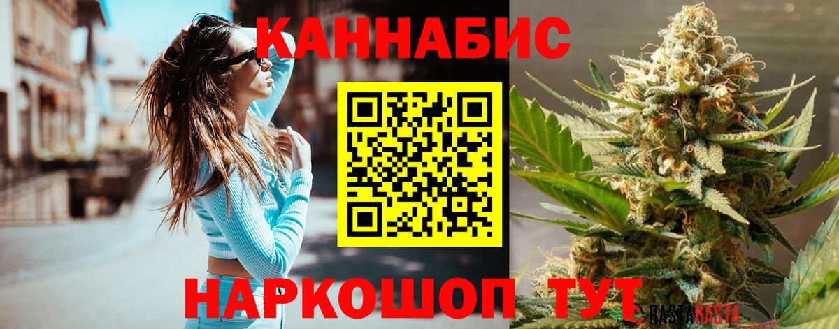 Каннабис  Гашиш  Вход с VPN  ГАШ  Коряжма  МЕФ   Вейп ТГК 