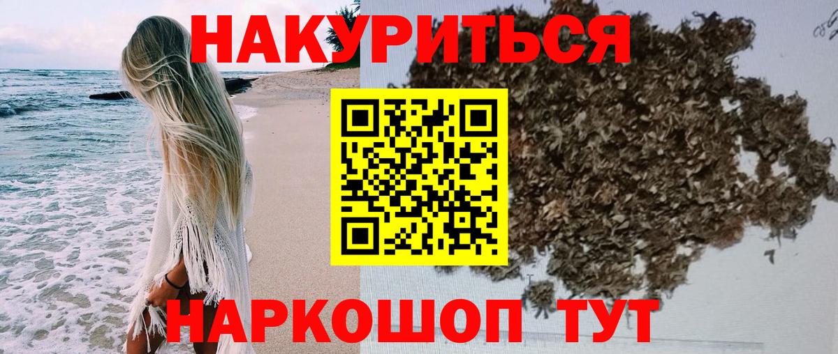 Марихуана Amnesia Коряжма